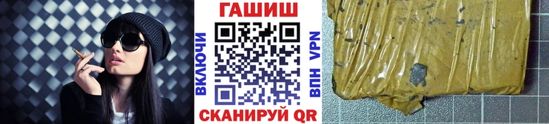 Купить Бошки Шишки  Cocaine  ГАШ  МЕФ  Куровское