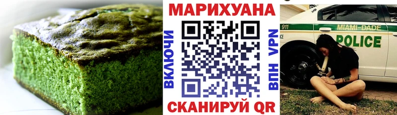 Купить  Куровское  Печенье с ТГК конопля 