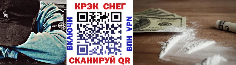 Кокаин Эквадор  Купить  Куровское 
