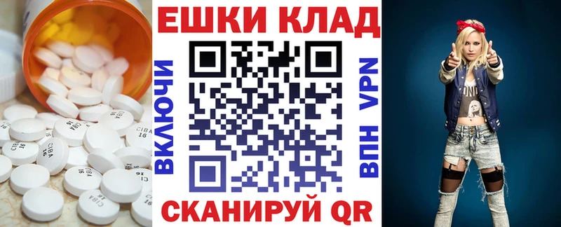 Купить где  Куровское  Ecstasy круглые 