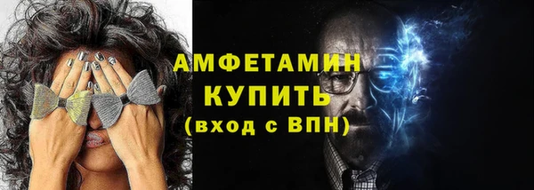 мефедрон мука Балахна
