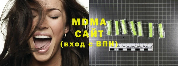 ПСИЛОЦИБИНОВЫЕ ГРИБЫ Баксан