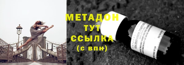 стафф Балабаново