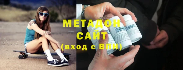 стафф Балабаново
