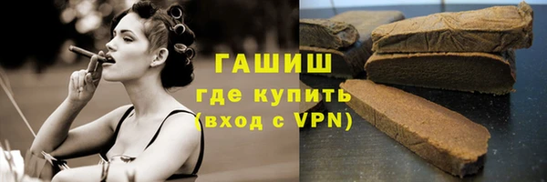 метамфетамин Армянск