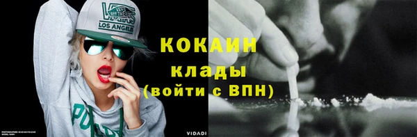 мефедрон мука Балахна