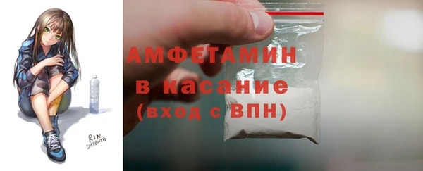 стафф Балабаново