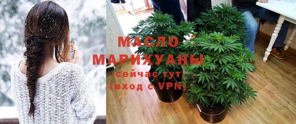 мефедрон мука Балахна