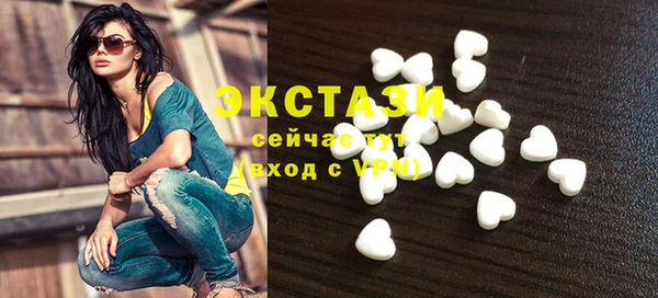 ПСИЛОЦИБИНОВЫЕ ГРИБЫ Баксан