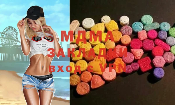 стафф Балабаново