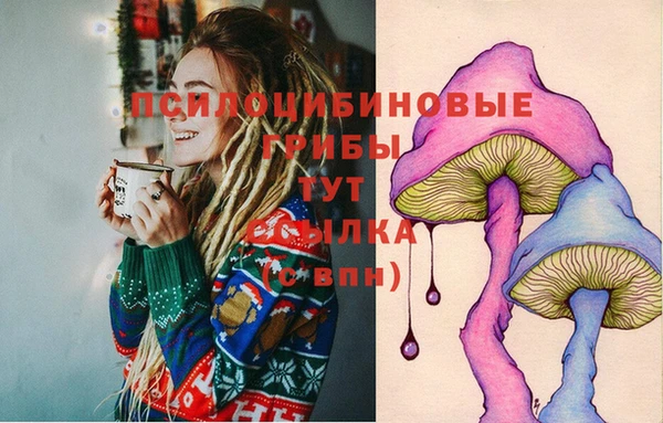 мефедрон мука Балахна