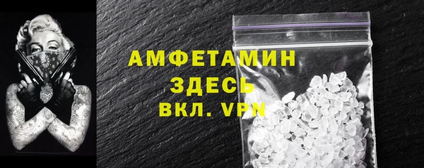 стафф Балабаново