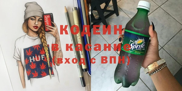 стафф Балабаново
