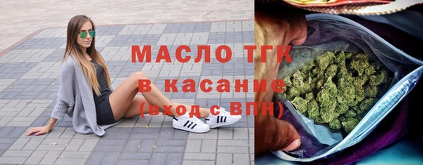 мефедрон мука Балахна