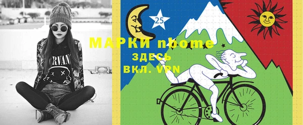 ПСИЛОЦИБИНОВЫЕ ГРИБЫ Баксан