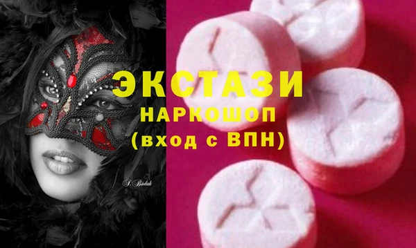 стафф Балабаново