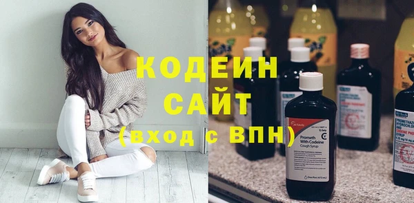 стафф Балабаново