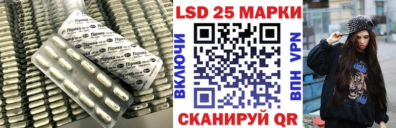 Купить где  Куровское  LSD-25 экстази кислота 