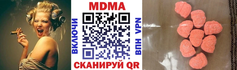 МДМА crystal  Купить где  Куровское 