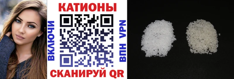 Купить закладки  Куровское  Меф mephedrone 