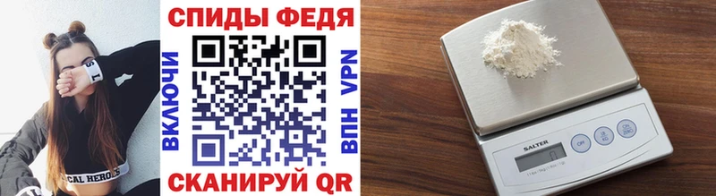 Купить закладки  Куровское  Метамфетамин витя 