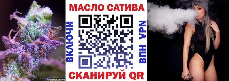 Купить где  Куровское  Дистиллят ТГК гашишное масло 