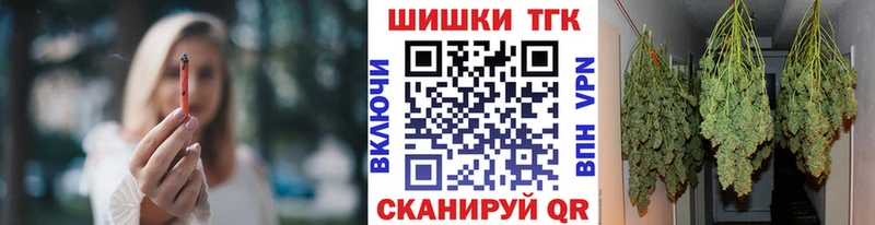 Бошки марихуана White Widow  Купить закладки  Куровское 